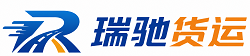 来宾瑞驰｜附近回程货车调度｜工程机械爬梯车大件运输车调度